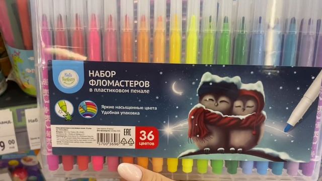 ?ФИКС ПРАЙС,ЧТО ПРИНЁС? Новинки Фикс прайс смотреть онлайн