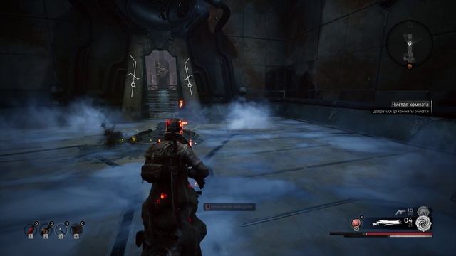 Remnant From the Ashes Зал Очищения Проклятие Цитадели как пройти объяснение смотреть онлайн