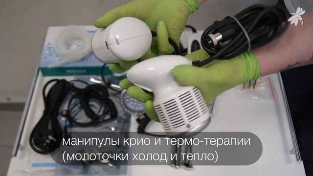 Аппарат 7 в 1 NV-N97. Инструкция по подключению смотреть онлайн