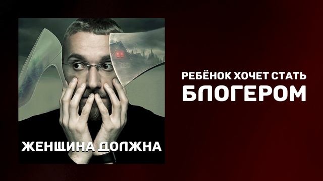 Работа воспитателем: воспитание нравственности
