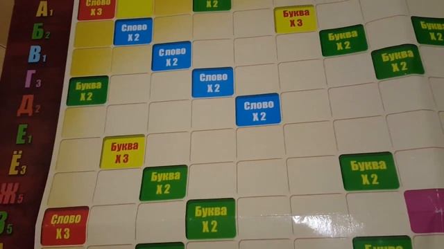 Играю в Эрудит. Игра от издательства Ранок (Eruditus Ranok Creative) смотреть онлайн