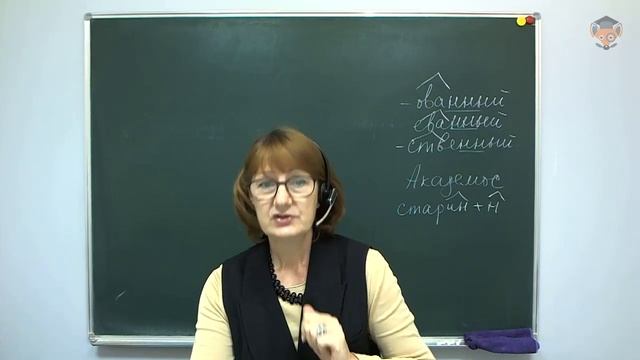 Фоксфорд смотреть онлайн