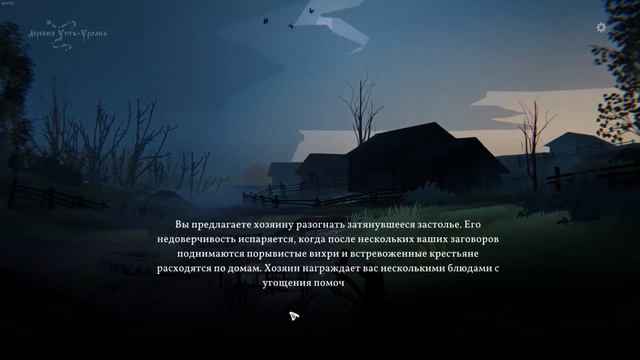 ПРЯЖА - ЛУЧШЕ СОТОВОЙ СВЯЗИ! ► Чёрная книга (Black Book) #6 смотреть онлайн