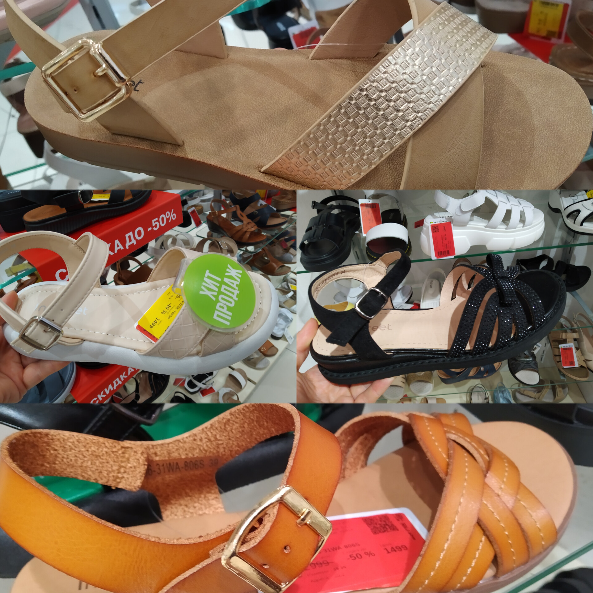 Не зря зашла в магазин обуви ZENDEN, как раз сейчас там отличные скидки на летние модели, тренды. смотреть онлайн