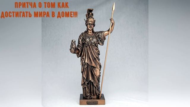 ПРИТЧА О ТОМ, КАК ДОСТИГАТЬ МИРА, ЛАДА И СОГЛАСИЯ В СЕМЬЕ!!! АФОРИЗМ! смотреть онлайн