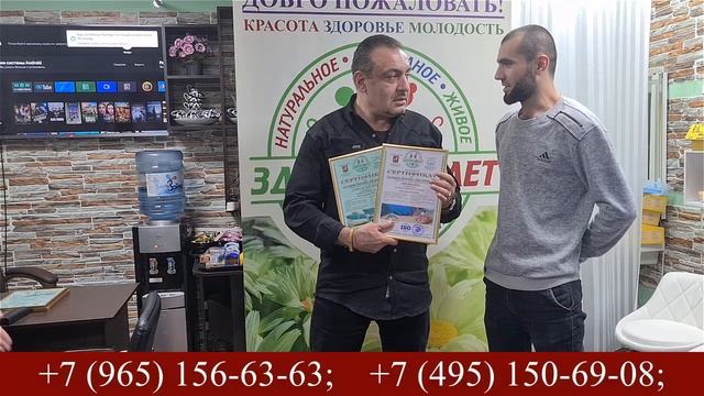 ДВА СЕРТИФИКАТА КАЖДОМУ! Хиджама, Гирудотерапия - обучающие курсы. смотреть онлайн