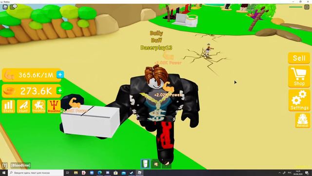 Играю в Lifting Simulator со своим братом смотреть онлайн