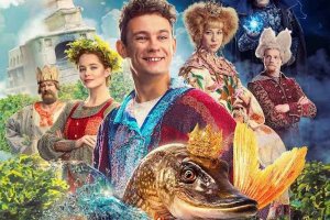 Фильм По щучьему велению - 2023 HD Трейлер
