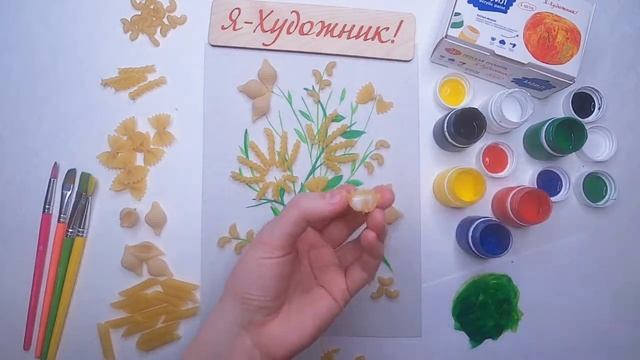 Букет из макарон смотреть онлайн