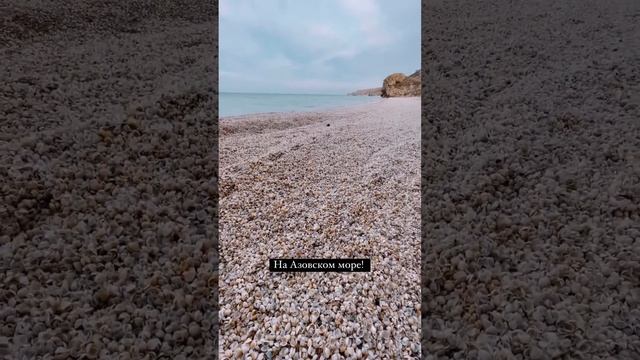 Пляж из миллиона ракушек смотреть онлайн