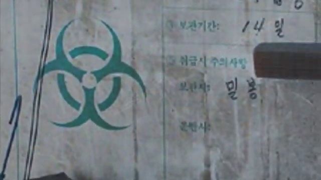 How To STOP Chemtrails: A DIY Solution смотреть онлайн