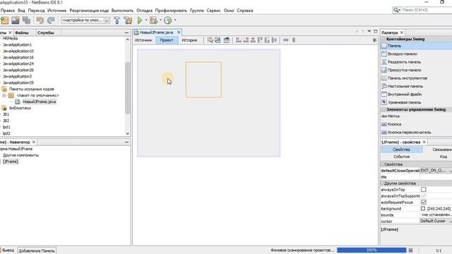 Java GUI Добавление изображения смотреть онлайн