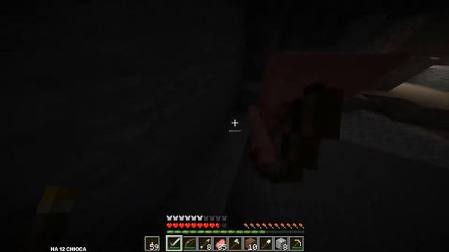 Когда зашёл в пещеру в майнкрафте смотреть онлайн