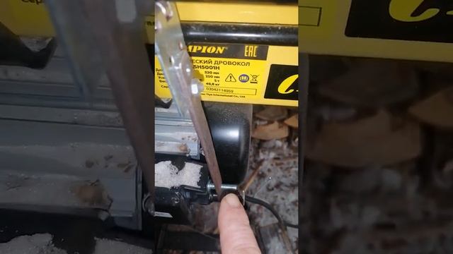 Простейшая переделка дровокола чемпион.