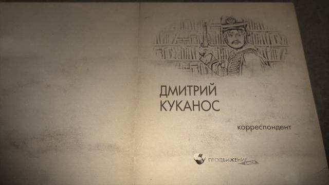 ID Год литературы. Давным-давно смотреть онлайн