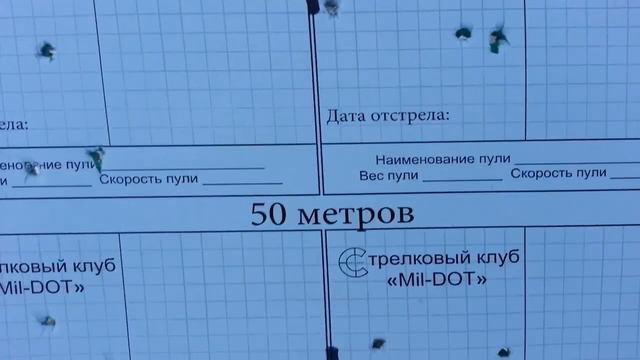 Baracuda18, не удачный отстрел на 65 метров, Доберман350.
