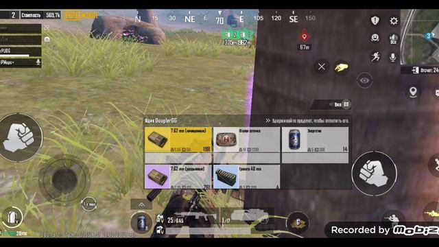 5 карта файлы #pubg #pubgmobile #пабгметророяль #metroroyale #пабгмобайл #новичок