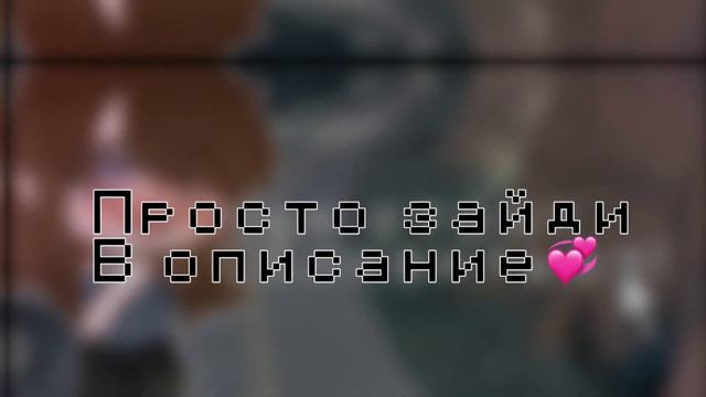 ⚡ Нам нужно стать ближе ⚡ смотреть онлайн
