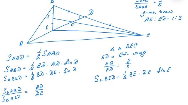 Планиметрия задание № 16 | ЕГЭ по математике профильный уровень смотреть онлайн