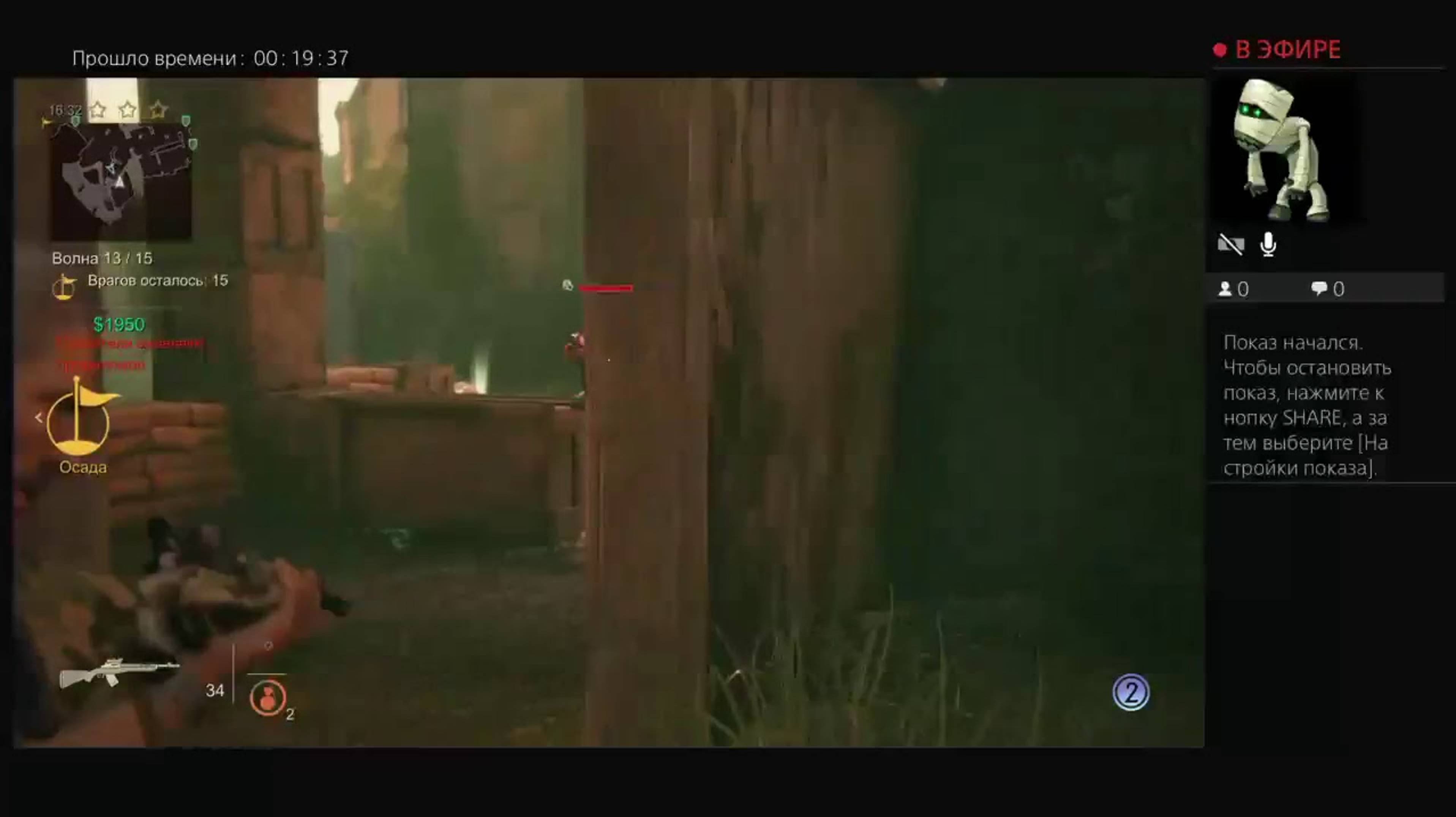Uncharted 4 путь вора 3-е выживание смотреть онлайн