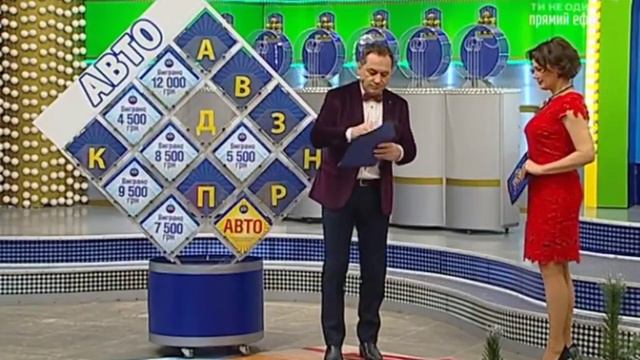 💰 910 тираж «Лото Забава»  🎄🎅 15 января 2017 г 🚗