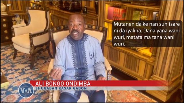 Sakon Shugaba Ali Bongo yayin da ake ci gaba da tsare shi a gidansa смотреть онлайн