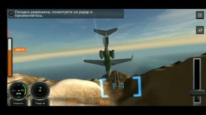 Прохождение игры flight pilot 3 серия. Самые экстремальные в мире полëты!!!