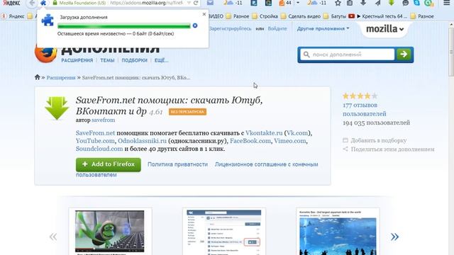 Как скачать видео в одноклассниках смотреть онлайн