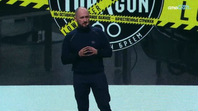 Алексей Локонцев (TOPGUN) на АМОКОНФ — Как создать бизнес в кризис и нарушить все правила смотреть онлайн