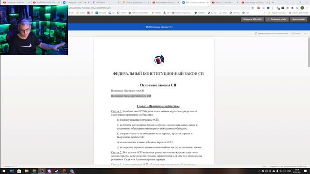 ПЯТЁРКА РАССКАЗЫВАЕТ НОВЫЕ ПРАВИЛА #СП5 смотреть онлайн