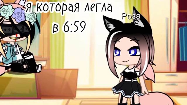 ~Мама идёт меня будить…[meme]~ смотреть онлайн