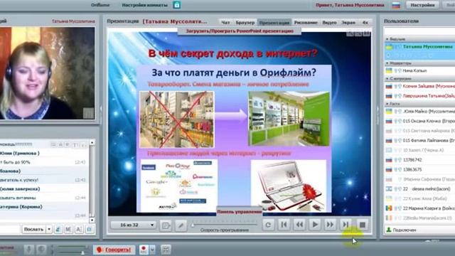 Презентация проекта Экспресс Карьера и моя карьера он лайн за 03 01 015 смотреть онлайн