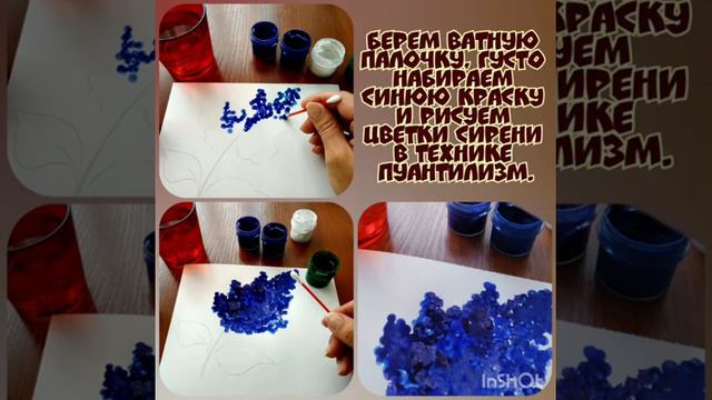 Мастер-класс "Сирень" смотреть онлайн