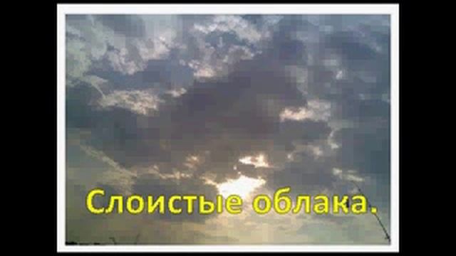 туман, облака, осадки смотреть онлайн