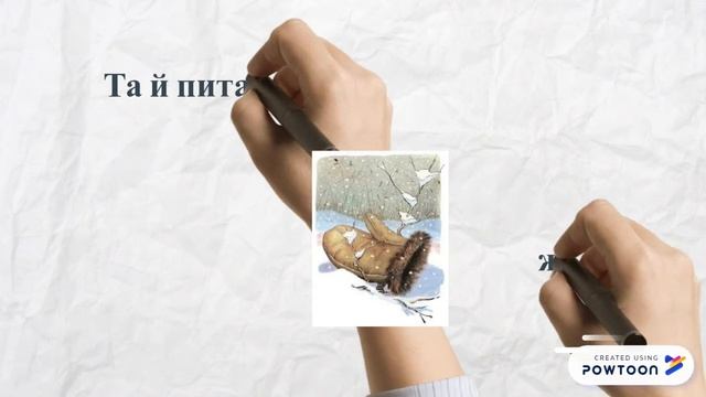 Казка "Рукавичка" намальована скрайбером смотреть онлайн