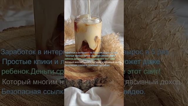 В стакан со льдом наливаю молочный напиток, как это смотрится в камеру с качественным изображением. смотреть онлайн