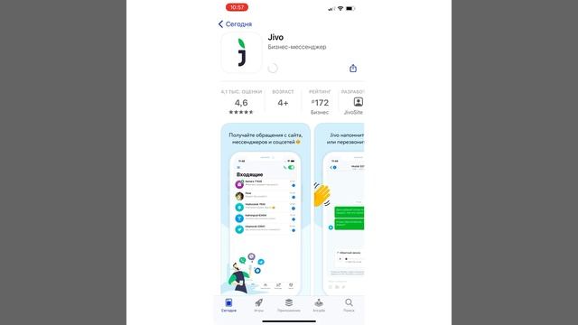 Модули TAPLINK: делаем чат-бота смотреть онлайн