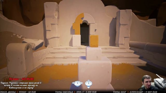 RiME ➤ Прохождение #1 ➤ ИНЕЙ НА ПЛЯЖЕ смотреть онлайн