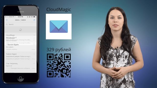 Лучшее в App Store: почтовые клиенты смотреть онлайн