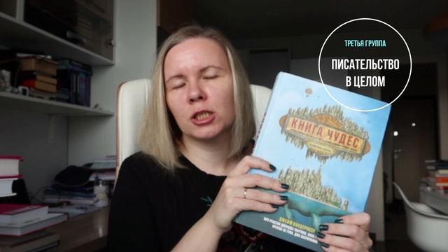 МОЯ КОЛЛЕКЦИЯ КНИГ ПО ЛИТМАСТЕРСТВУ//+отзывы, ворчание, старт нового перевода? смотреть онлайн