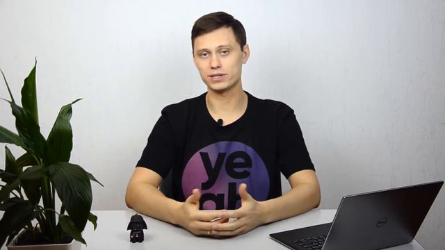 #3. Основные правила эффективной коммуникации | Обратная связь в компании | Еадеск смотреть онлайн