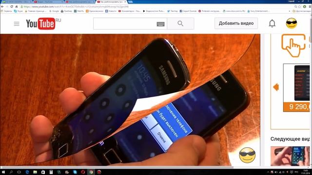 Скорость - Опция YouTube смотреть онлайн