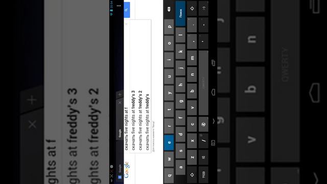 Как скачать 5 ночей с фредди(1)