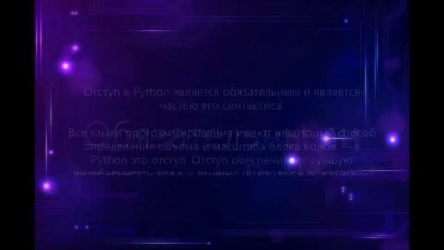 Вопросы и ответы | Язык программирования Python 3 смотреть онлайн