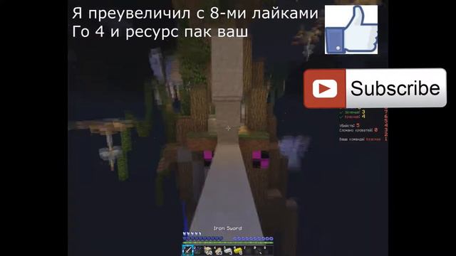 СПОКОЙНЫЙ ВЫЙГРАШ l Bed Wars #2 смотреть онлайн