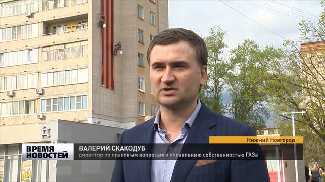 ГЕОРГИЕВСКАЯ ЛЕНТОЧКА смотреть онлайн