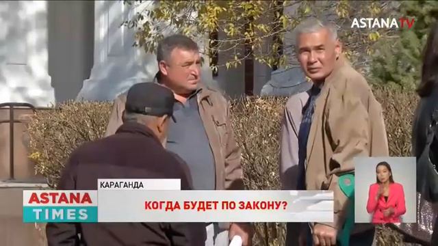 «Я нищенствую!»: карагандинские шахтёры-регрессники заявили несправедливых инвалидных выплатах