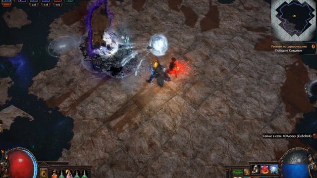 Winter Orb 23 lvl vs Shaiper 3.5 Path of Exile Зимняя сфера смотреть онлайн