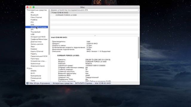Что даст установка SSD на iMac 2008г. смотреть онлайн