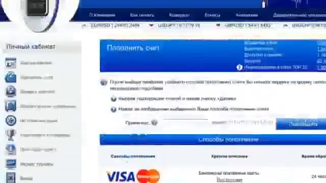 Что такое Index Top 20 ! смотреть онлайн